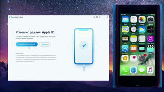 Как разблокировать iPhone, если забыл пароль и Apple ID? Новый способ 2022