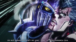 Невероятные Приключения ДжоДжо (JJBA)TV3 – 19 Cерия (Субтитры, Блюрей)