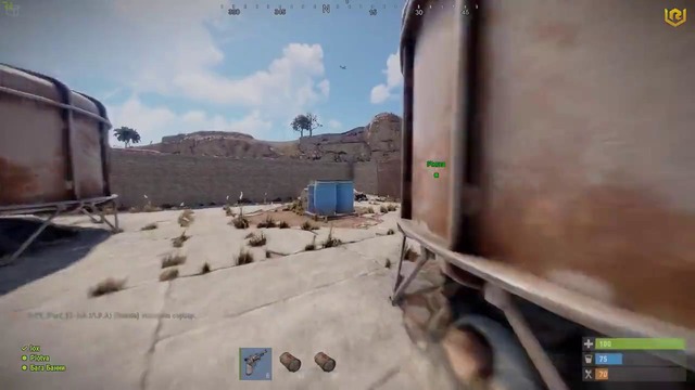 RUST – Мне угрожает клан