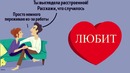 8 Признаков Того Что Ваша Девушка Больше вас Не Любит