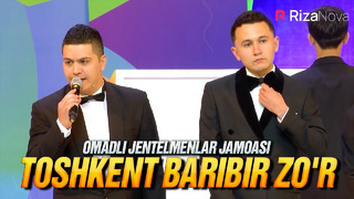 QVZ 2021 | Omadli jentelmenlar jamoasi | Toshkent baribir zo’r