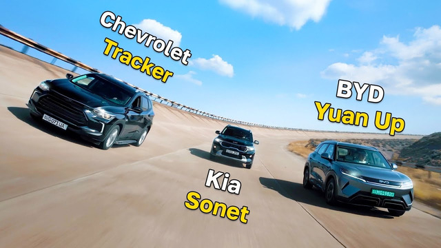 KATTA POYGA: Tracker, Sonet va Yuan Up! / 2024-yilda qaysi birini olish kerak? / Avtoelon.uz