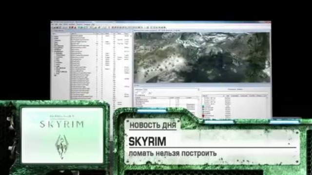 Канобу-вести (06.02.2012)