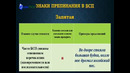 2 dars Rus tili (2 kurs) 20 04 2020 t