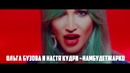 Песни, которыми пытают в аду