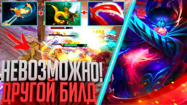 Arteans – Мортра быстрый абуз 1-4k mmr пайп и сабля