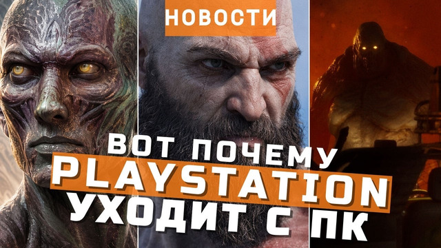 PlayStation, State of Decay 3, Exodus, South Park: The Stick of Truth, Xenonauts 2 | НОВОСТИ ИГР