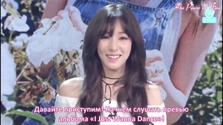 V Countdown! Tiffany «I Just Wanna Dance»