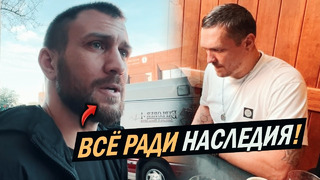 ОНИ НЕНАВИДЯТ ДРУГ ДРУГА! Ломаченко о Усик – Фьюри и Обращение к Фанатам