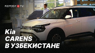 Kia Carens: Цена, Обзор | Шестиместная, семейная машина в Узбекистане, сколько стоит Kia Carens