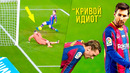 Самые глупые фейлы и ошибки футболистов 2021