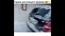Гараж настоящего мужика