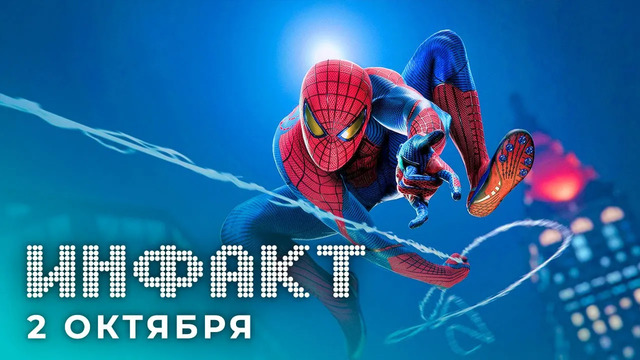 Кросс-плей в Apex Legends, рекаст в Marvel’s Spider-Man на PS5, игровой диспетчер задач на Win10