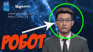 В Китае робот ведет выпуски новостей