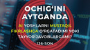 Sun‘iy intellekt o‘quvchilarning bilim olish sifatiga qanday taʼsir qilmoqda
