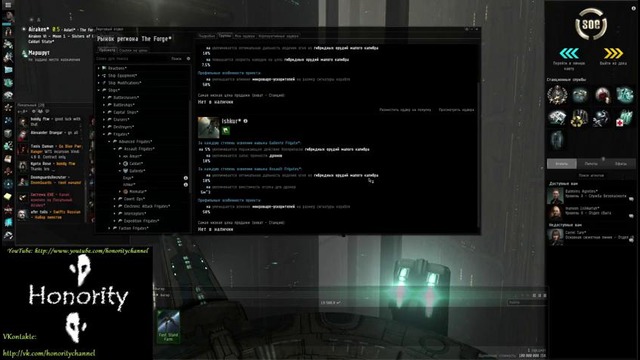 Eve Online – Быстрый фарм стэнда на миссиях 1-2 уровня. Worm