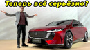 Новая Mazda 6 — охотница на Tesla Model 3! Обзор Mazda 6e (EZ-6)