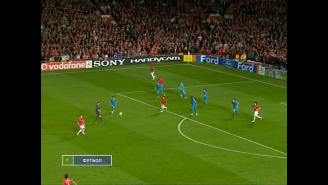 Манчестер Юнайтед – Барселона (ЛЧ 2007/2008) полуфинал, ответная игра