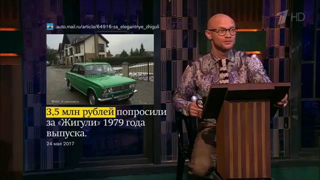 Вечерний Ургант. Новости от Ивана.(25.05.2017)