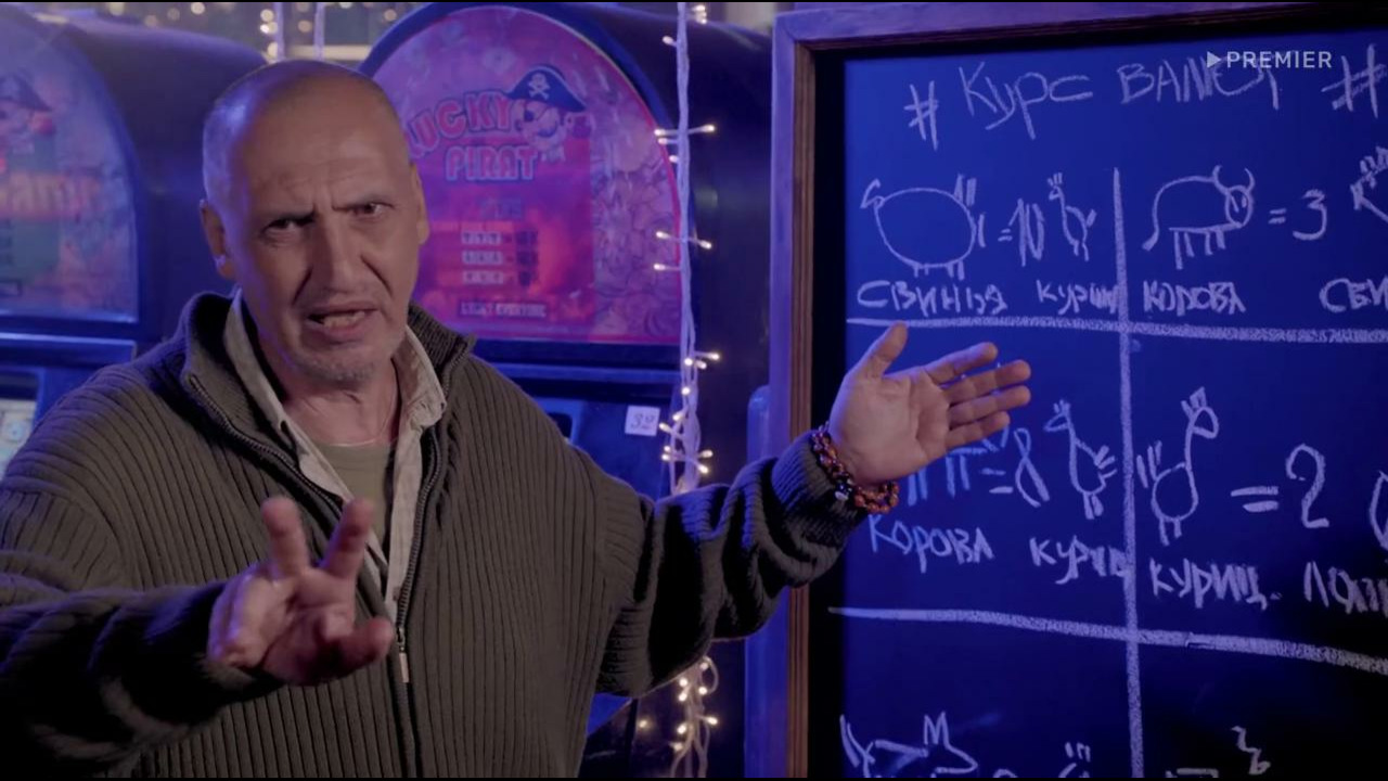 Реальные пацаны – 14 сезон, 2 серия | 2023 - Mover.uz