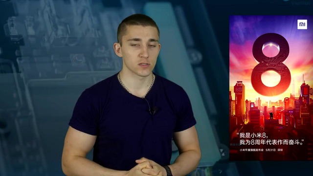 Чем интересен Xiaomi Mi8! Выход Xiaomi Mi Мax 3 Vivo NEX
