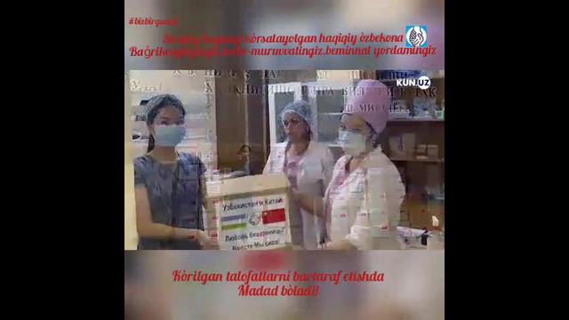 InShot 20200505 161538646