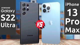 Samsung Galaxy S22 Ultra ПРОТИВ iPhone 13 Por Max – НАКОНЕЦ-ТО
