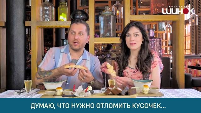 Итальянцы в Москве: пробуют украинскую кухню