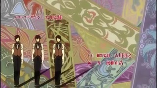 Kuroshitsuji: Opening 1 (Season 2)