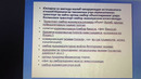 Маъруза 8. Юкларни комплекс механизациялашган ортиш