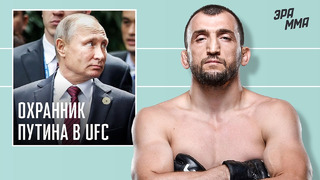 10 фактов Муслим Салихов | Телохранитель, Кунг-фу, UFC