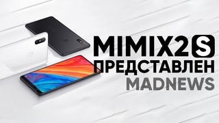 Xiaomi Mi Mix2 камерофон. One Plus 6. Провал Facebook. Google против кастомов