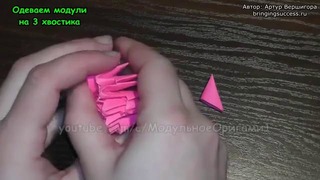 Модульное оригами роза