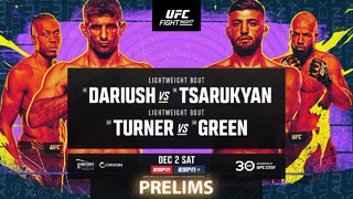 UFC on ESPN 52: Бенейл Дариуш – Арман Царукян (Предварительный кард) 03.12.2023 | Dariush vs. Tsarukyan