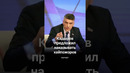 Алишер Кадыров предложил жестко наказывать манипуляторов в интернете