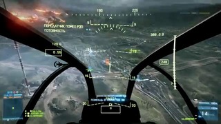 Обучение скилловой игры по Battlefield 3 ч. 2