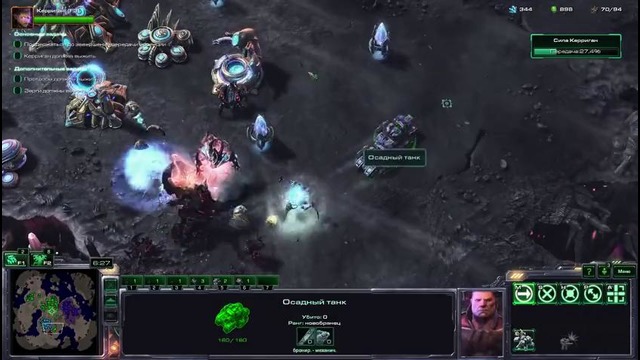 StarCraft II 2 Legacy of the Void Прохождение На Русском Эпилог Часть 2 Эссенция