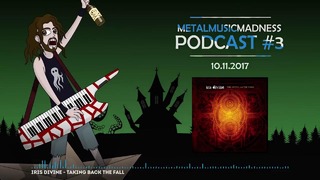 MMM Podcast #3 – Космос и клюква