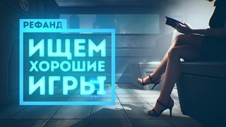 [STOPGAME] Рефанд?! — Ape Out, 7th Sector, while True learn, Baba Is You