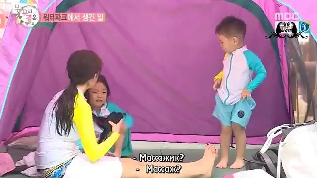 We Got Married / Молодожены – 4 сезон Чо Сехо и Чао Лу 22 эпизод