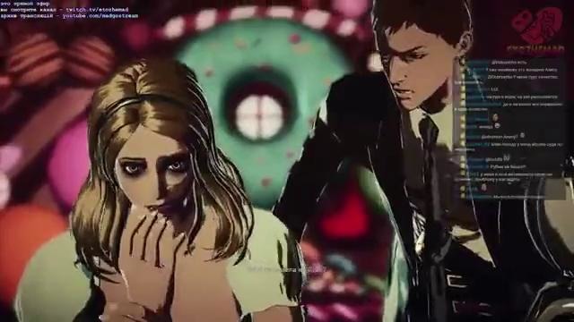 Maddyson играет в Killer Is Dead #1