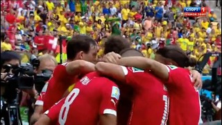 Гондурас 0:3 Швейцария | Чемпионат Мира 2014 (25.06.2014)
