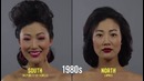 100 лет красоты и макияжа – Корея