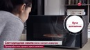 LG NeoChef User Scene Video – Easy to Use LED Lamp RU