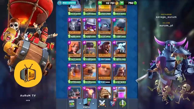 Мамонт Не Вымер, Он Собрал Все Сундуки! | Clash Royale