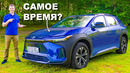 Обзор Toyota BZ4X: cтоило ждать