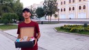 Попросил в долг – Keep-ish