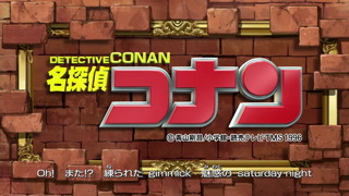 Детектив Конан /Meitantei Conan 750 серия