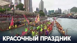 Сотни гребцов на драконьих лодках посостязались в Гонконге