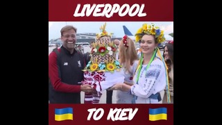Ливерпуль в Киеве
